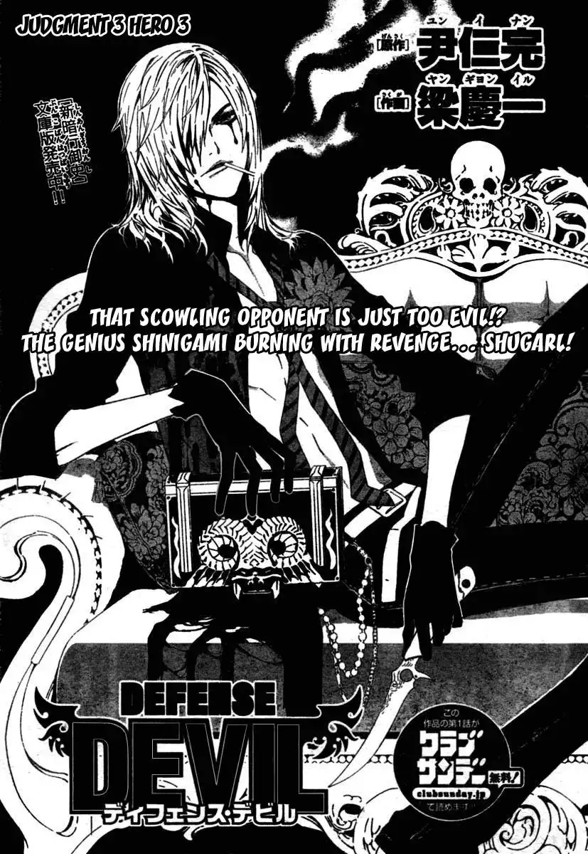 Defense Devil Chapter 9 1